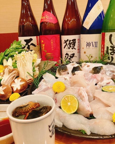 【11月起】岩屋的河豚全套套餐（6道菜）9,900日圓（含稅）