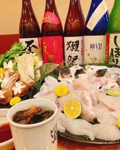 【11月より】いわし屋の泳ぎフグフルコース全6品 9900円（税込）