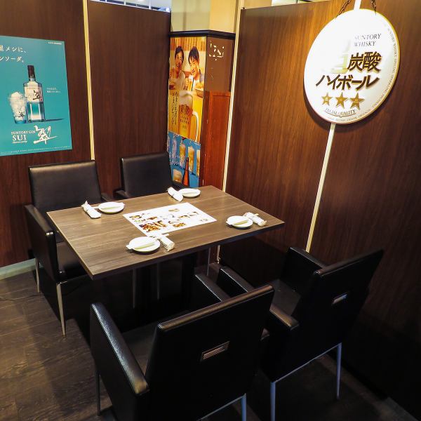 We have table seats that can be used by 3 to 50 private rooms.Fried food can be ordered from one piece, making it perfect not only for large banquets, but also for small banquets and private use! ♪