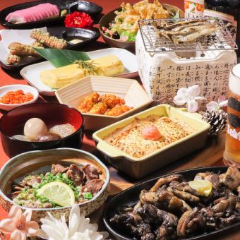 日~木限定【Bコース】焼鳥盛付!フード50種×ドリンク80種★3時間4000円《年末年始不可》