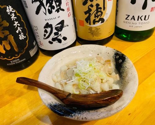 極　牛もつ煮込み（大）