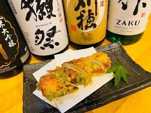 鯛ちくわチーズ磯部揚げ