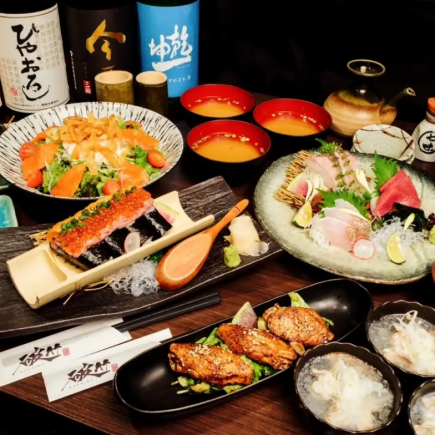 【歓送迎におすすめ!120分飲み放題付】名物『海鮮破竹巻き』や海鮮料理満載の『7,000円コース』