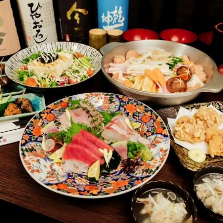 歓送迎会をはじめ各種宴会に◎旬の魚介を手ごろに楽しむ 3,000円コース※お食事のみ
