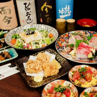 【料理のみ】多彩な美味しさ満載!豪華料理コース◆4500円(税込)