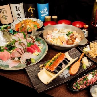 【料理のみ】極上の美味しさが詰まった特別料理コース◆6500円(税込)