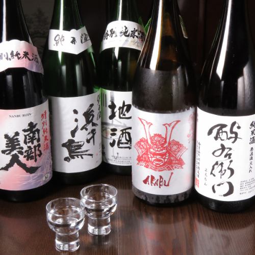 單項全友可以喝2000日元