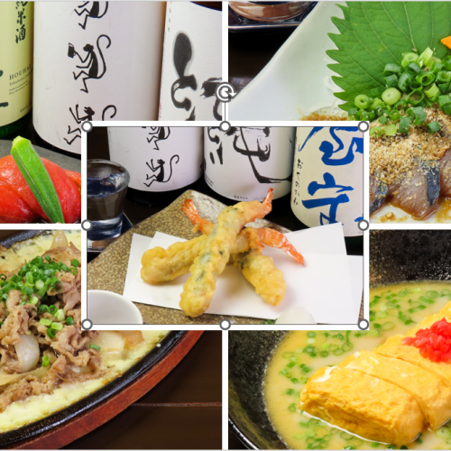 創作料理とお酒で楽しむ特別な時間