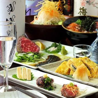 ≪宴会プラン≫2.5時間飲み放題付き青森推し全11品【プレミアムコース】650０円→6000円