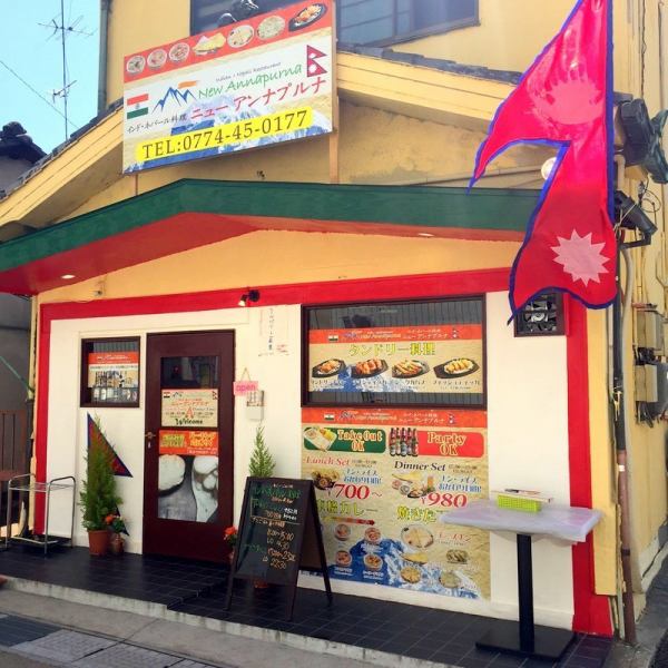 Authentic Indian · Nepalese restaurant right at the Kintetsu Okubo station! ♪ Deals for lunch and dinner ♪