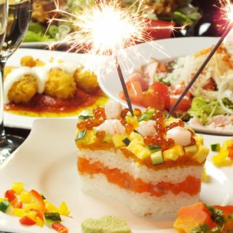 [Anniversary Course] 120 minutes all-you-can-drink included, 8 dishes total 4,000 yen → 3,500 yen (tax included)