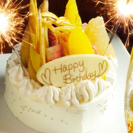 Heart-shaped cake is included on birthday♪ Surprise plan 120 minutes drinkable 3000 yen
