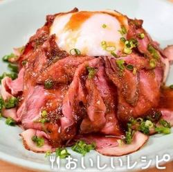 로스트 비프 덮밥