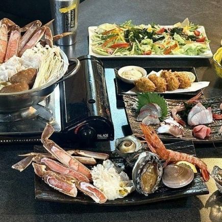 2H飲み放題付 【海鮮焼き&蟹焼き・鍋コース】