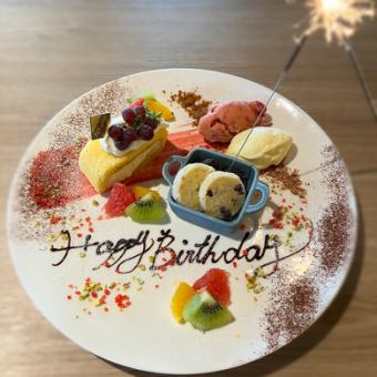 [For birthdays and anniversaries] ☆Message plate plan