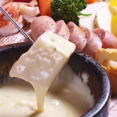 Abondo special melty cheese fondue 1,680 yen ⇒ 1,180 yen (tax included)