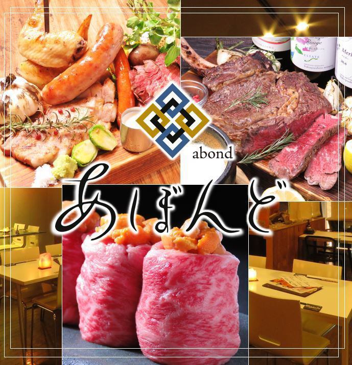 从长野站出发，交通便利！游客也很方便◎在“Abondo”享用长野的肉类菜肴☆