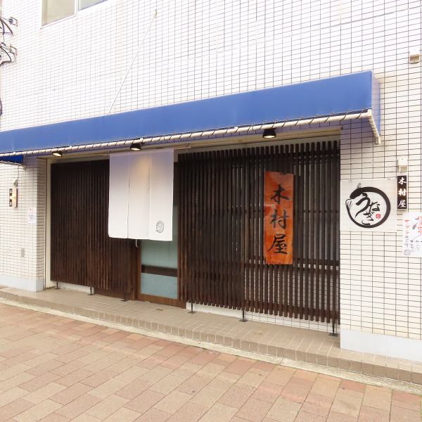 和風の趣ある外観にひときわ目立つ大きな看板が印象的なうなぎ屋。落ち着いた雰囲気が漂い、初めての方でも入りやすい親しみやすさが魅力です。広々とした店内では、老若男女問わず誰でもゆったりとくつろげる心地よい時間をお過ごしいただけます。