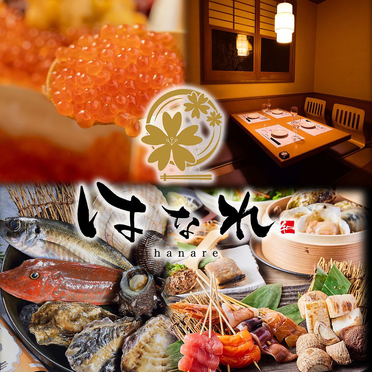 NEW OPEN!!【北千住駅3分】海鮮炉端土鍋隠れ家居酒屋【はなれ】個室完備！