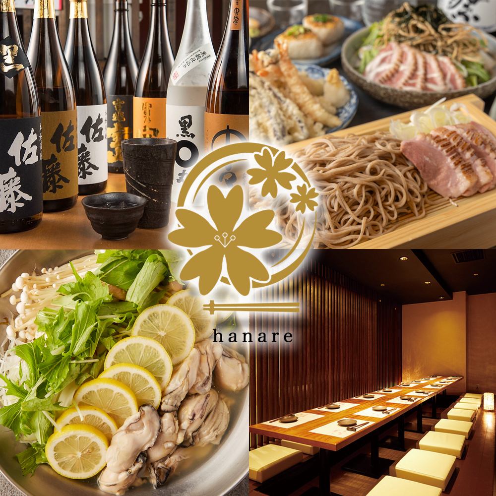 【完全個室居酒屋】牡蠣と鴨肉が自慢。東北うまいもん居酒屋