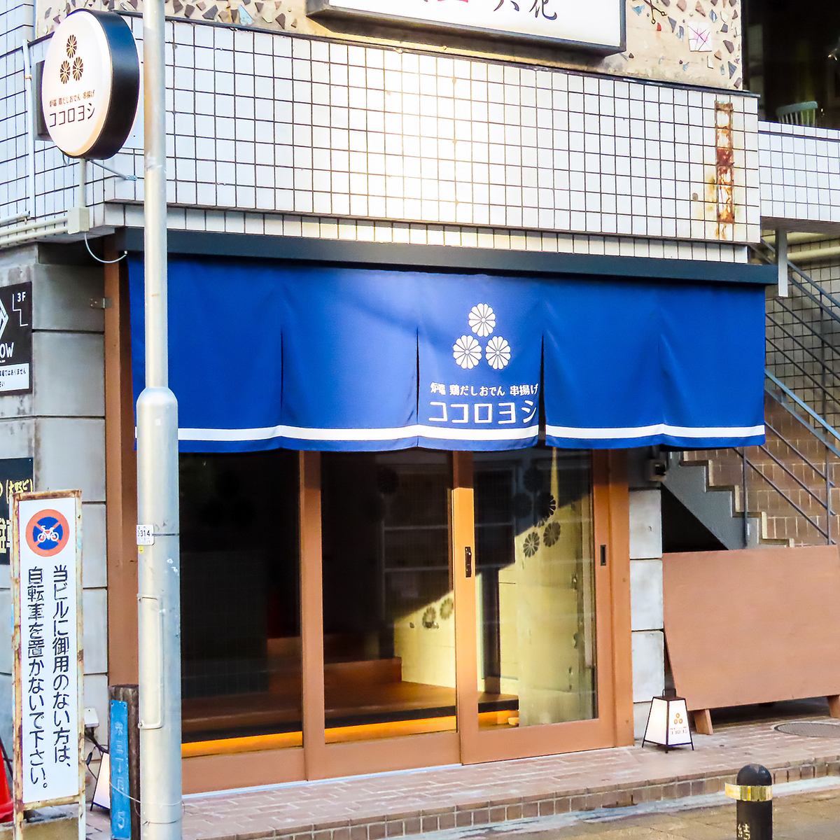 最寄駅から徒歩二分とアクセス◎