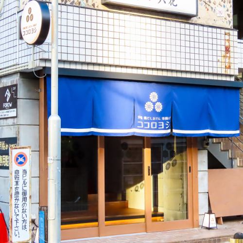 駅から徒歩2分の好立地★