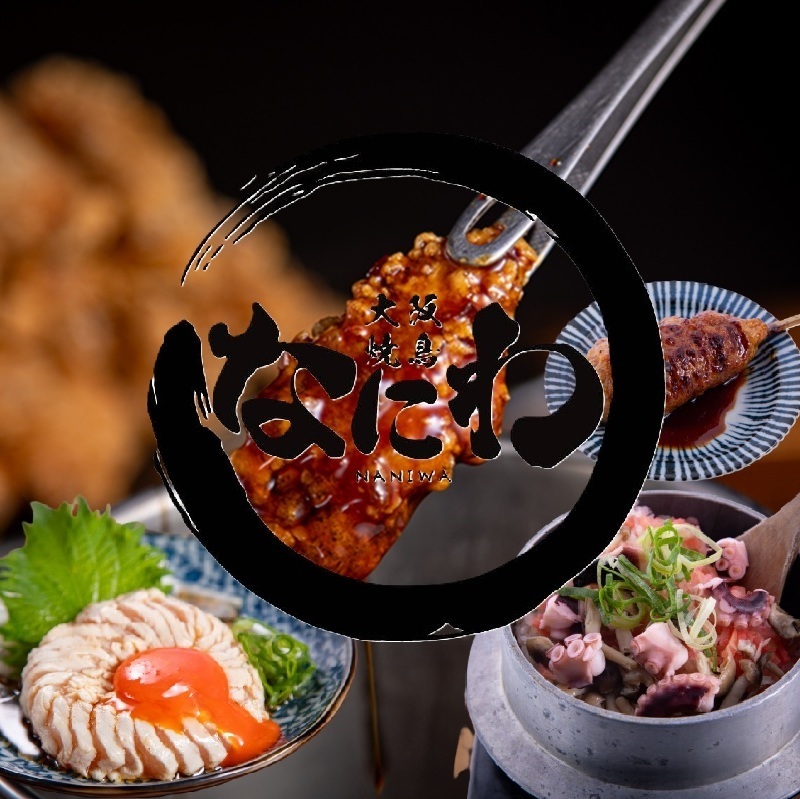 大型宴会・少人数に！全9品 3時間飲み放題付きコース クーポン利用で3700円！