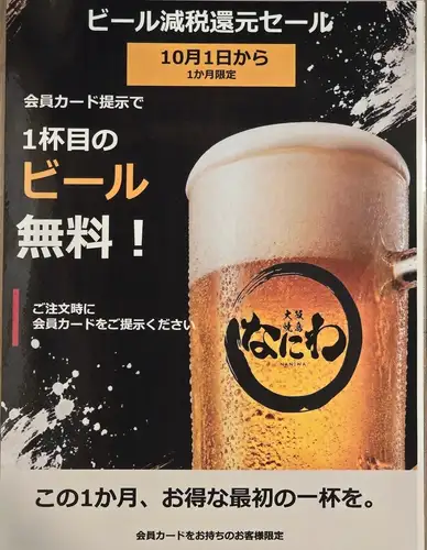一张会员卡最多可供 10 人使用。