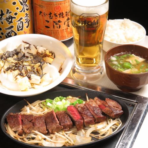 【絶品ステーキ！】HPG限定Cセット3000円