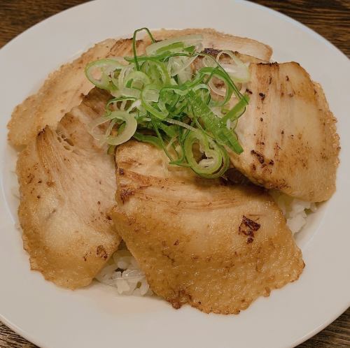 自家製炙りチャーシュー丼