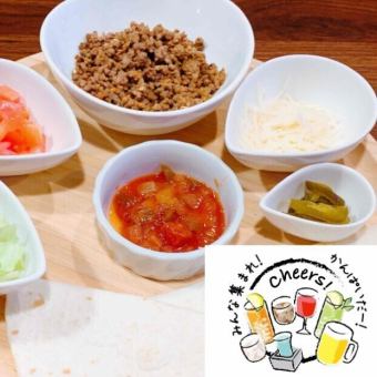 120分飲み&食べ放題プラン(生ビール有り、タコス、唐揚げ、ペペロンチーノ他)