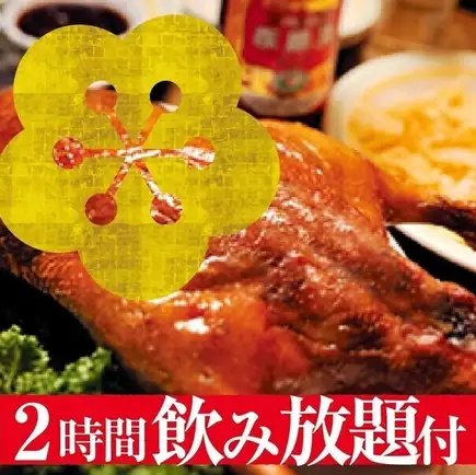 【2H飲み放題付★嘉kaコース】5名様～6300円(税込)