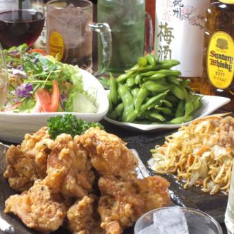 【二次会に】軽食4品+2H飲放付 3,800円⇒2,500円◆追加注文可【土日祝は昼12時から営業】