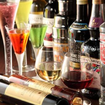 【単品飲み放題】料理なし2時間⇒1,800円★ビール付70種の飲み放題★【土日祝は昼12時から営業】