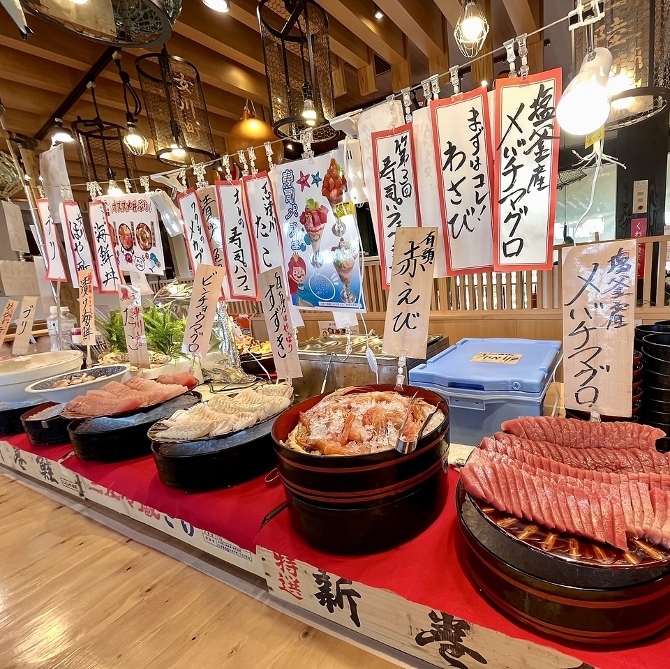 海の食べ放題 松島おさしみ水族館【公式】