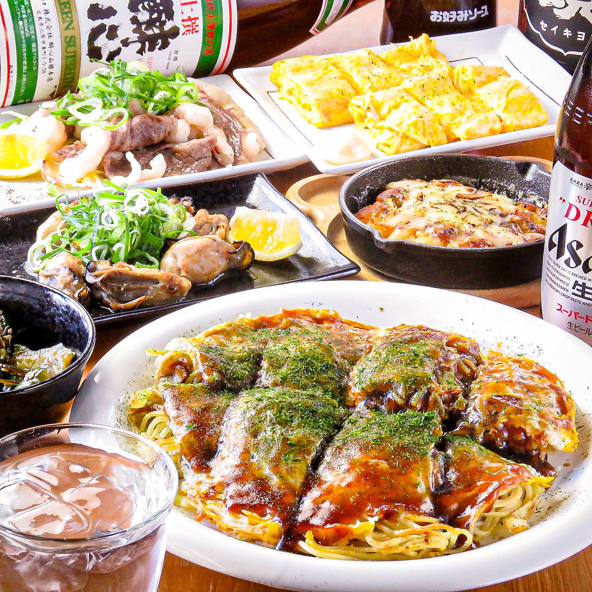 【広島名物のお料理をご堪能いただけます♪】