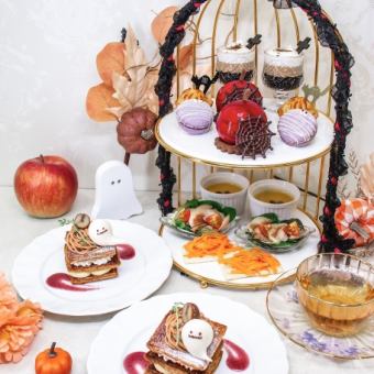 ≪18:00～≫ハロウィンアフタヌーンティー(フリードリンク付)【お1人様5,000円】