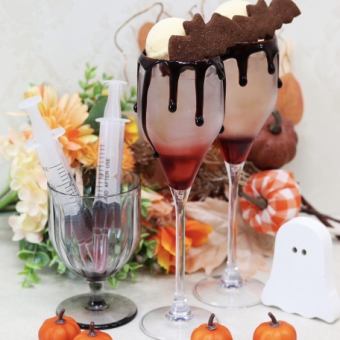 ≪13:00～≫ハロウィンアフタヌーンティー(ハロウィンドリンク付)【お1人様5,500円】