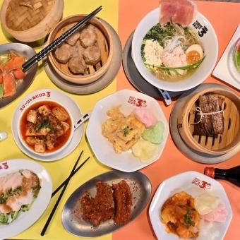 【当日予約ＯＫ！新登場★】カジュアルコース≪忘新年会・歓送迎会・記念日などにぜひ≫