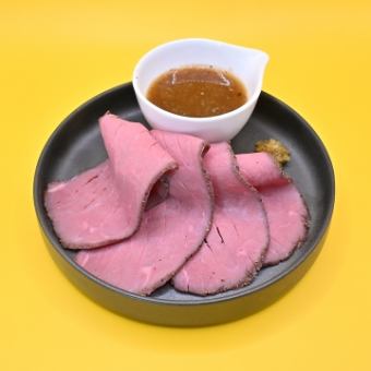 ローストビーフ切り落とし