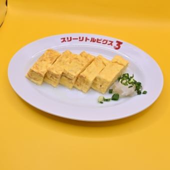 だし巻き玉子