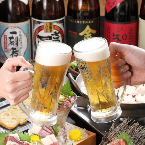 居酒屋メニュー最大200種食べ飲み放題！