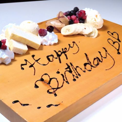 誕生日サプライズも！