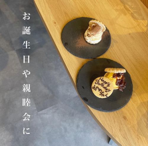 お誕生日に☆