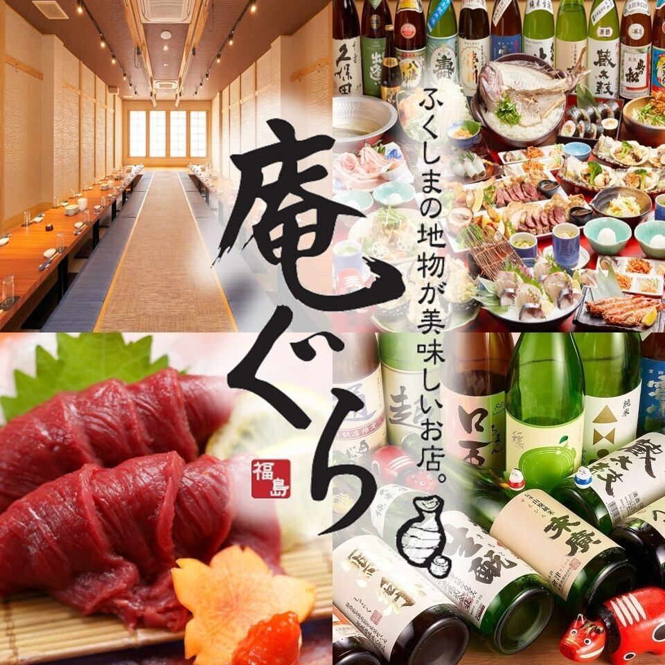 Suitable for medium to large parties! Thorough hygiene measures including alcohol disinfection!