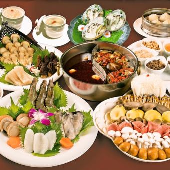 【海鮮コース】高級茸や豪華海鮮付全10品6500円※+1500円で120分飲み放題