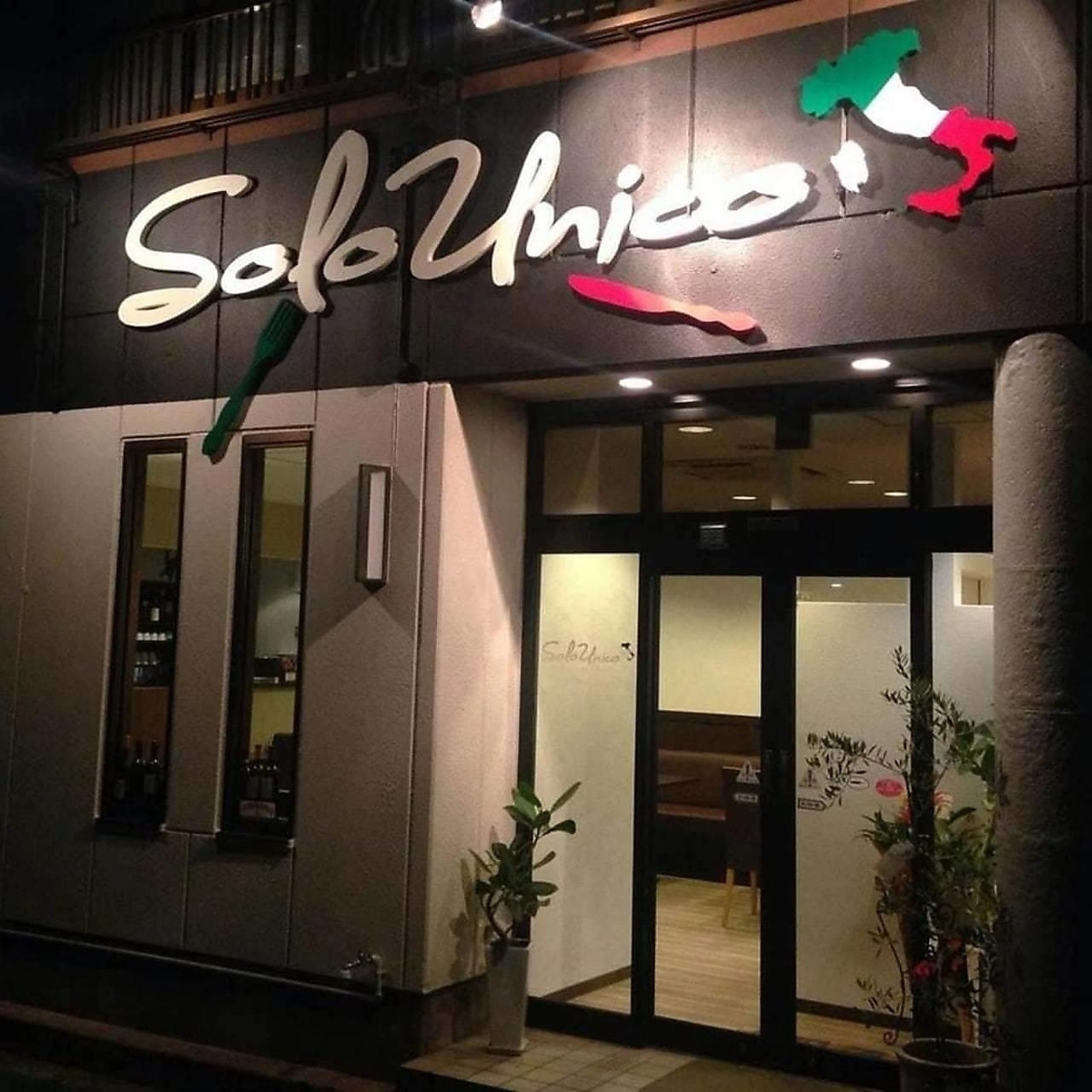《旬を味わう贅沢イタリアン》個室完備!女子会から接待まで◎お子様向コース有/貸切可
