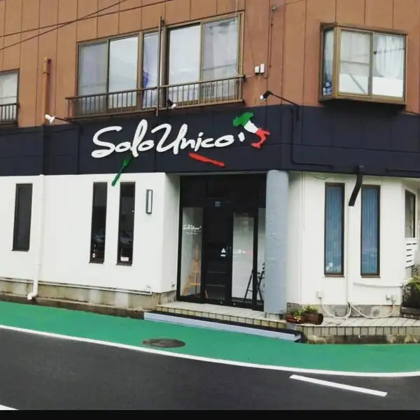 小さなお子様を連れたお客様にも安心してお越しいただけるよう駐車場を3箇所に分け合計12台分を完備しております。お車でのアクセスが非常に便利なため、ご近所のお客様だけでなく少し離れた場所からお越しの方にもお気軽にご来店いただけます。休日のお出かけ帰りなどご家族皆様でのお食事に是非ご利用下さいませ。