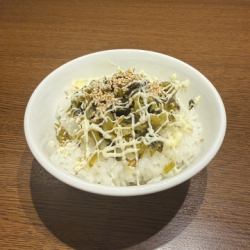 高菜ご飯(小)