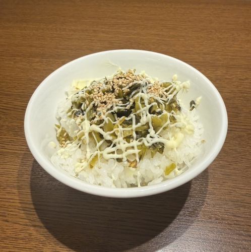 高菜ご飯(小)